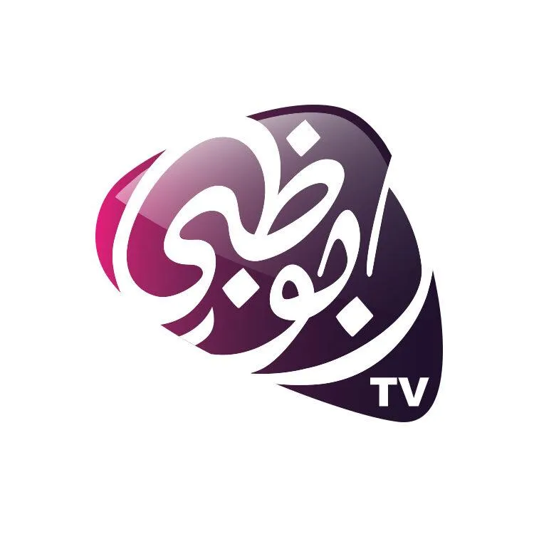 LF-ABTV-Logo-2-1-e1697109232366_Con