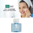 MartiDerm Essentials Micellar Cleansing Solution 3 in 1 300ml